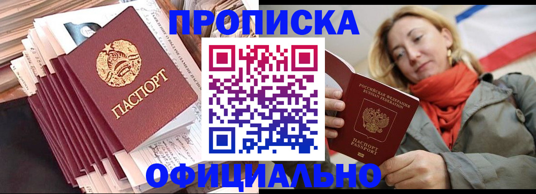 найти адрес прописки в Котово